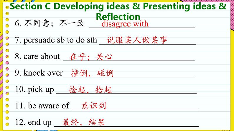 高中英语外研选择性必修第一册 Unit 2  Section C  Developing ideas & Presenting ideas & Reflection  PPT课件07