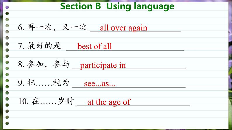 高中英语外研选择性必修第一册 Unit 3  Section B  Using language  PPT课件06