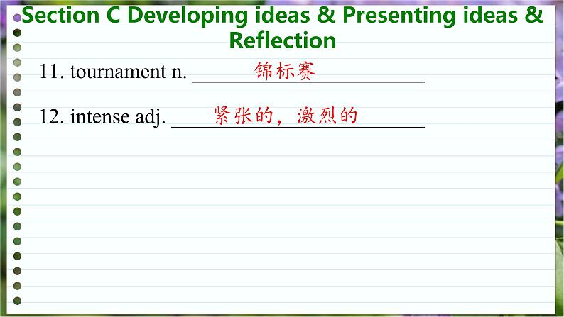 高中英语外研选择性必修第一册 Unit 3  Section C  Developing ideas & Presenting ideas & Reflection PPT课件06