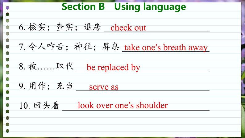 高中英语外研选择性必修第一册 Unit 4  Section B  Using language PPT课件07