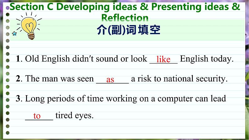 高中英语外研选择性必修第一册 Unit 4  Section C  Developing ideas & Presenting ideas & Reflection  PPT课件08