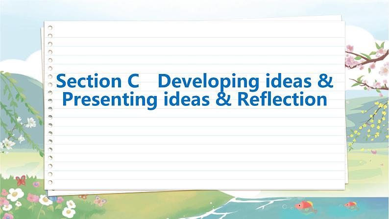 高中英语外研选择性必修第一册 Unit 6  Section C  Developing ideas & Presenting ideas & Reflection  PPT课件02