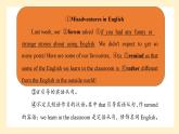 高中英语必修一册 Unit 2 Developing ideas PPT课件