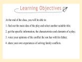 高中英语必修一册 Unit 4 Understanding ideas  PPT课件