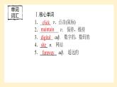 高中英语必修一册 Unit 4 词汇  PPT课件