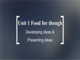 高中外研英语必修二册 Unit 1 Developing ideas & Presenting ideas PPT课件