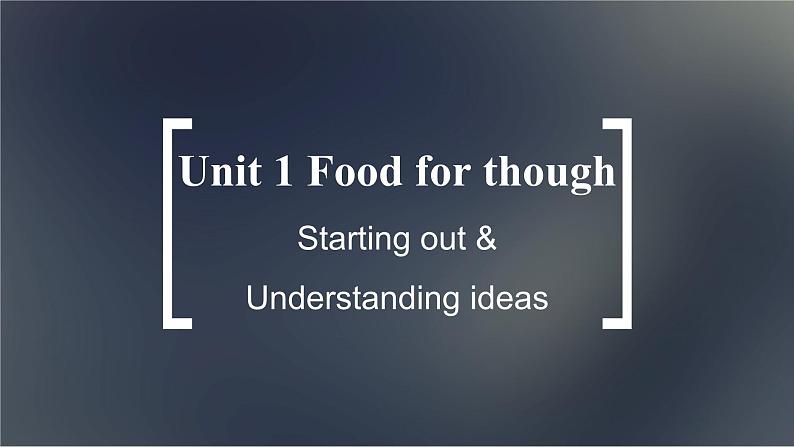 高中外研英语必修二册 Unit 1 Starting out & Understanding ideas PPT课件第1页