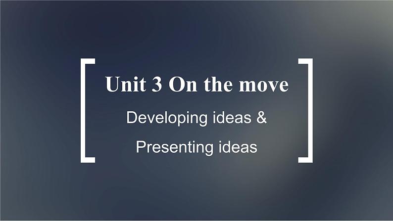 高中外研英语必修二册 Unit 3 Developing ideas & Presenting ideas PPT课件01