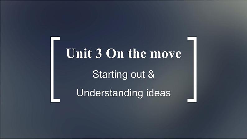 高中外研英语必修二册 Unit 3 Starting out & Understanding ideas PPT课件第1页