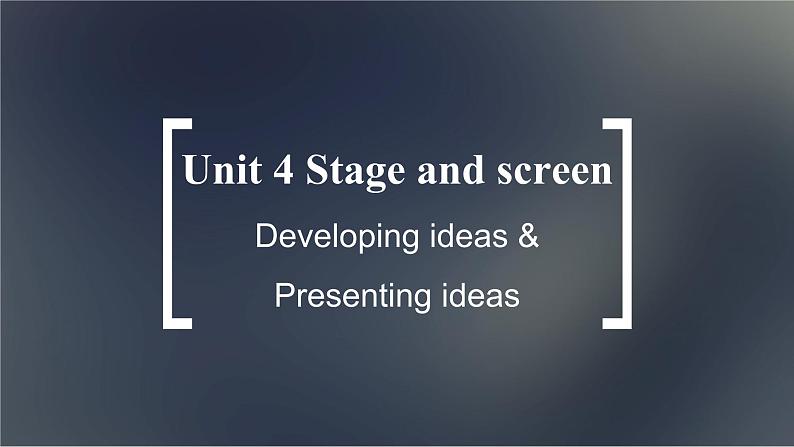 高中外研英语必修二册 Unit 4 Developing ideas & Presenting ideas PPT课件第1页