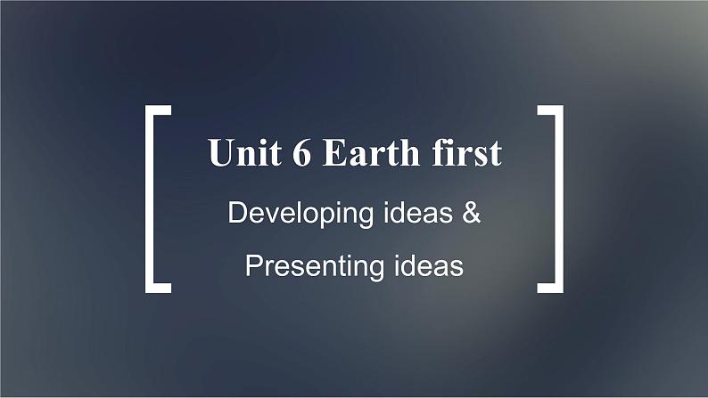 高中外研英语必修二册 Unit 6 Developing ideas & Presenting ideas PPT课件第1页