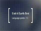 高中外研英语必修二册 Unit 6 Language points (1) PPT课件