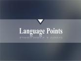 高中外研英语必修二册 Unit 6 Language points (1) PPT课件