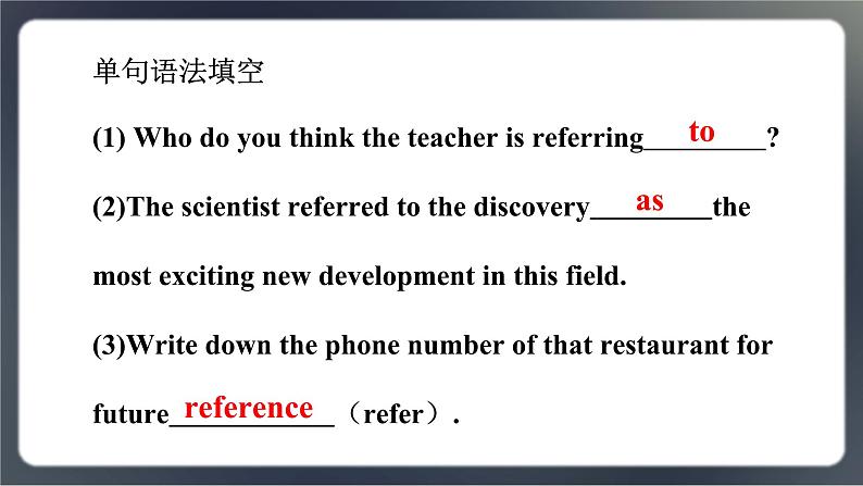 高中外研英语必修二册 Unit 6 Language points (1) PPT课件第5页