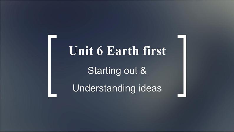 高中外研英语必修二册 Unit 6 Starting out & Understanding ideas PPT课件第1页