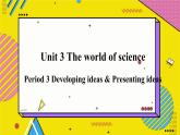 高中外研英语必修三册 Unit3 Developing ideas & Presenting ideas PPT课件