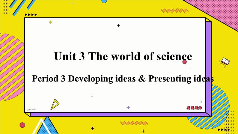 高中外研英语必修三册 Unit3 Developing ideas & Presenting ideas PPT课件第1页