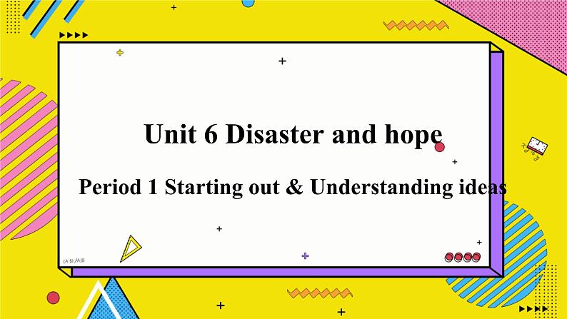 高中外研英语必修三册 Unit6 Starting out & Understanding ideas PPT课件第1页