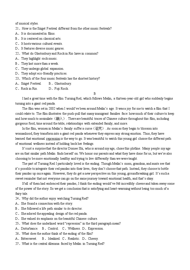 浙江省杭州学军中学2023-2024学年高二下学期6月月考英语试题（含答案）03