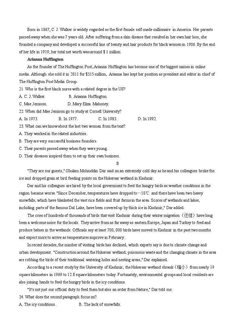 河南省九师联盟2023-2024学年高一下学期6月份质量检测英语试卷（含答案）第3页