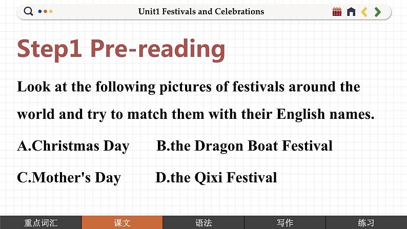 高中RJ英语必修第三册 Unit 1 ②Reading and Thinking  PPT课件03