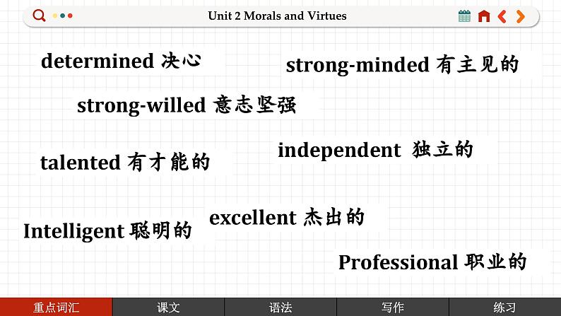 高中RJ英语必修第三册 Unit 2 ②Reading and thinking  PPT课件04