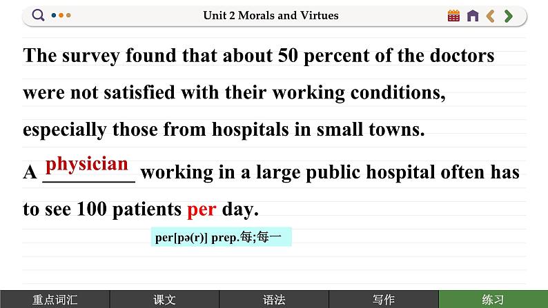 高中RJ英语必修第三册 Unit 2 ⑥Assessing Your Progress & Project  PPT课件第7页