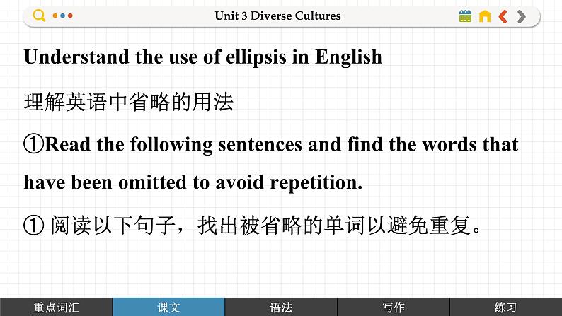 高中RJ英语必修第三册 Unit 3 ③Discovering Useful Structures  PPT课件第3页