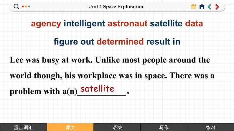 高中RJ英语必修第三册 Unit 4  ⑥Assessing Your Progress  PPT课件第5页