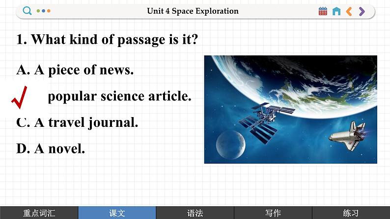 高中RJ英语必修第三册 Unit 4 ②Reading and Thinking  PPT课件06