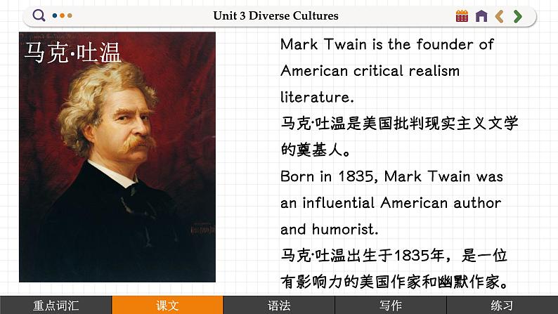 高中RJ英语必修第三册 Unit 5 ②Reading and Thinking  PPT课件第3页