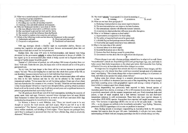 江苏省南通市海安高级中学2023-2024学年高一下学期第二次月考英语试题03