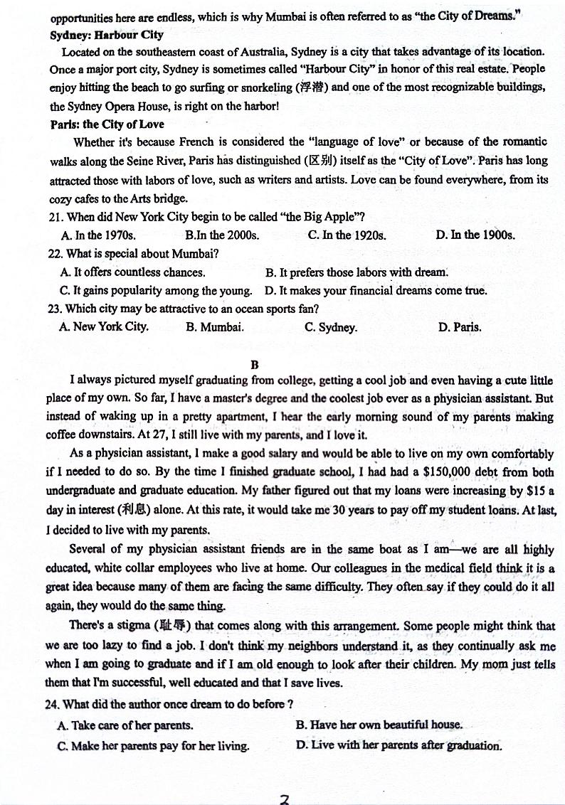 江西省南昌市第十中学2023-2024学年高一下学期第二次月考英语试题第3页