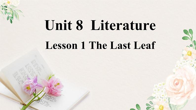 Unit 8 Literature Lesson 1 The last leaf 课件-2023-2024学年高中英语北师大版第1页