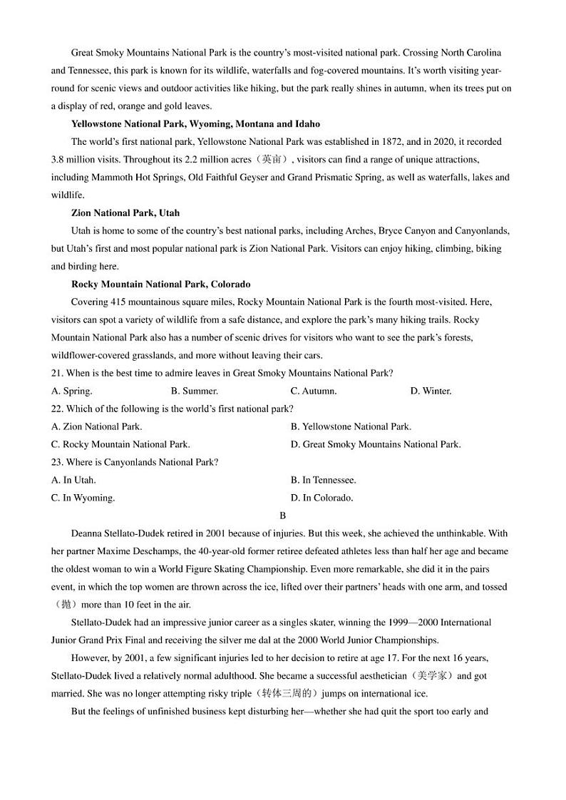 安徽省皖东县中联盟2023-2024学年高二下学期5月月考试题 英语 Word版含解析03