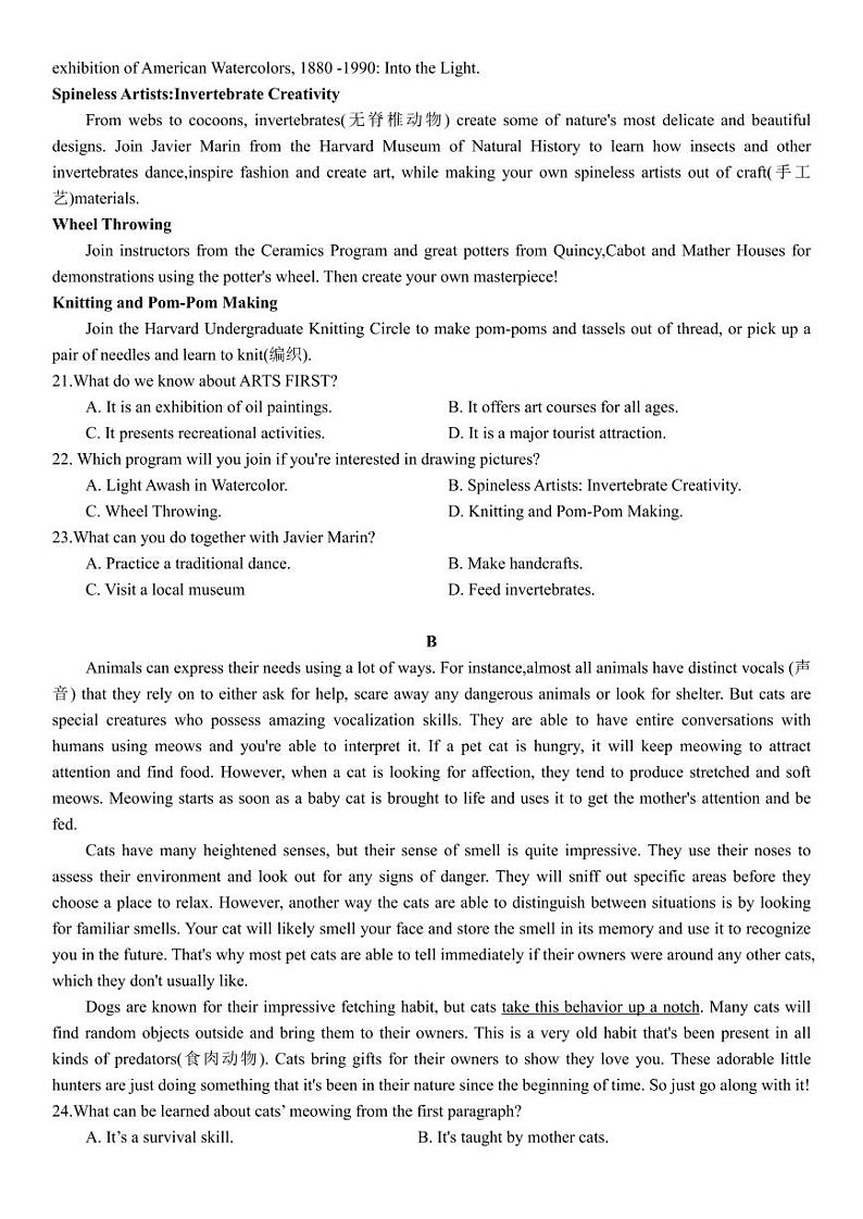 英语（全国甲卷●内蒙古卷）丨2024年普通高等学校招生全国统一考试英语试卷及答案03