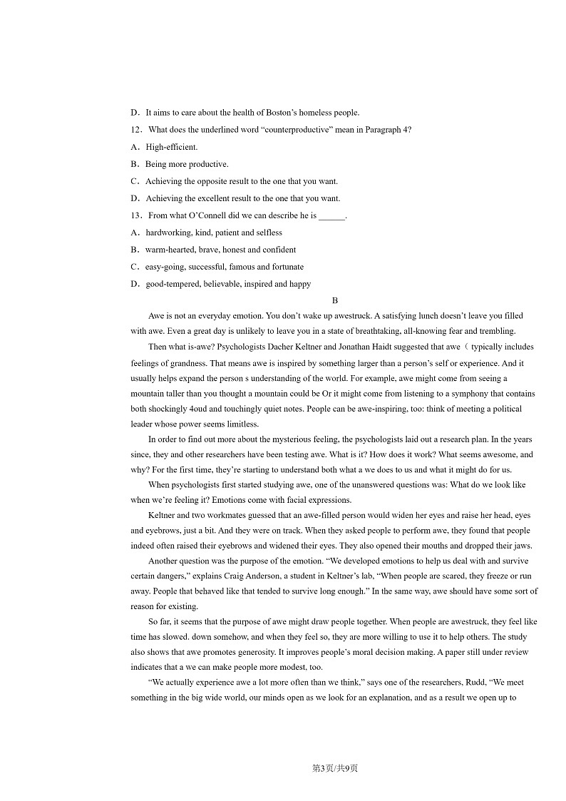 [英语]2024北京一六六中高一下学期6月月考英语试卷03