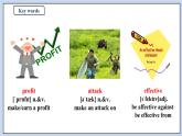 高中英语新人教必修二unit 2 Wildlife Protection Period 2 Reading and Thinking课件