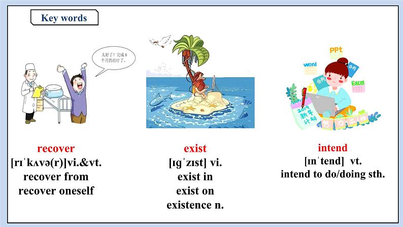 高中英语新人教必修二unit 2 Wildlife Protection Period 2 Reading and Thinking课件06