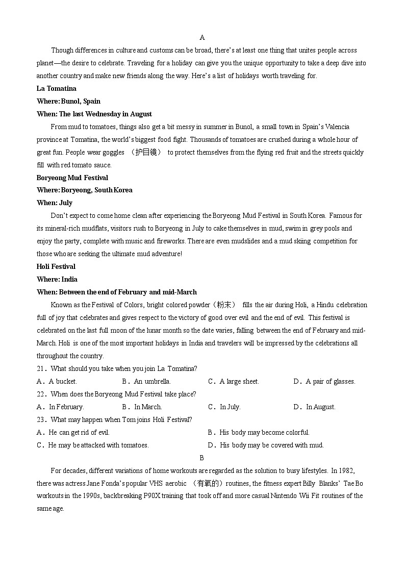 陕西省渭南市咸林中学2023-2024学年高二下学期第二次月考英语试题(无答案)第3页