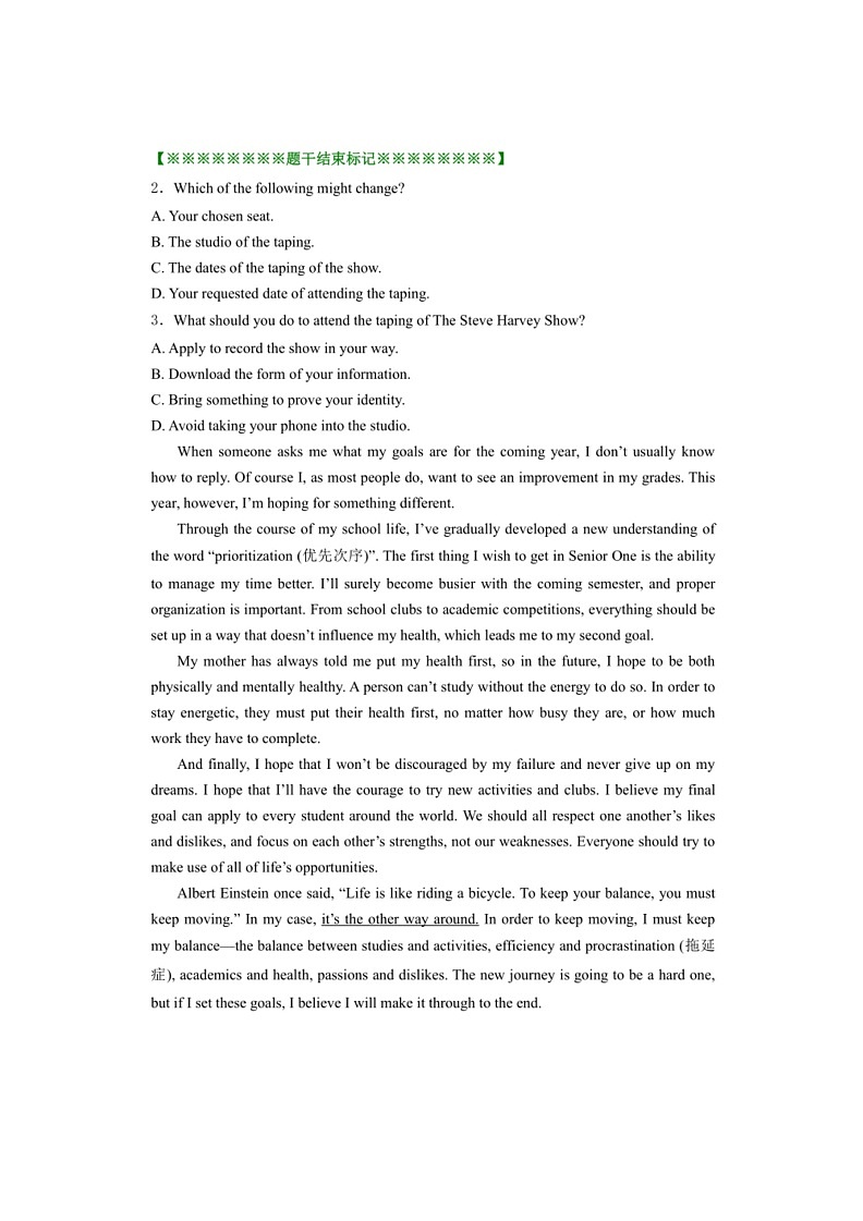 [英语]陕西西安西北工业大学附属中学2023～2024学年高一上学期第一次月考英语试卷(有解析)第2页