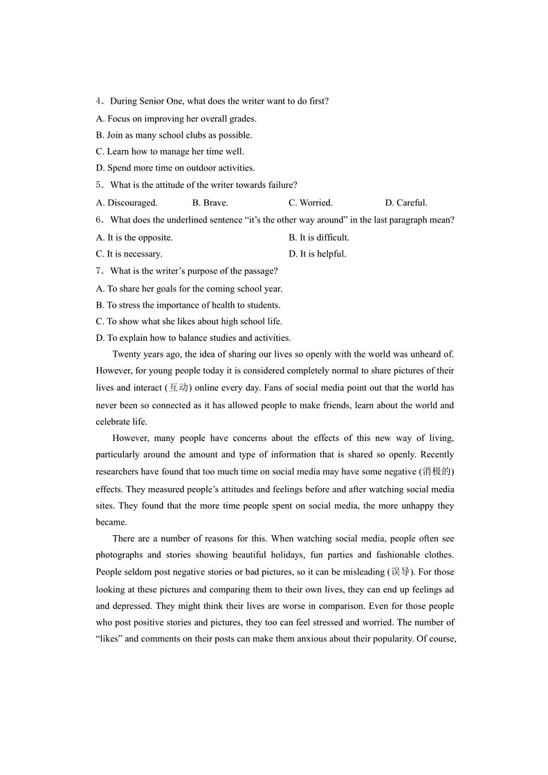 [英语]陕西西安西北工业大学附属中学2023～2024学年高一上学期第一次月考英语试卷(有解析)第3页
