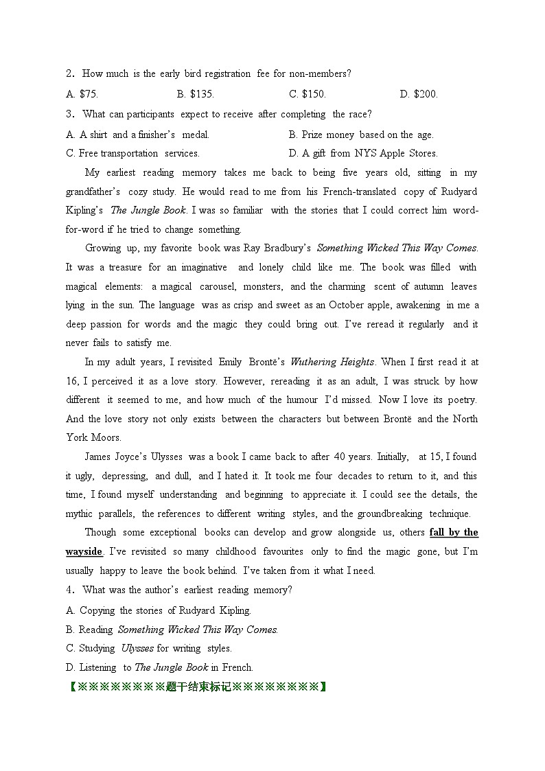 安徽省淮北市2024届高三下学期第一次质量检测（一模）英语试卷(含答案)02