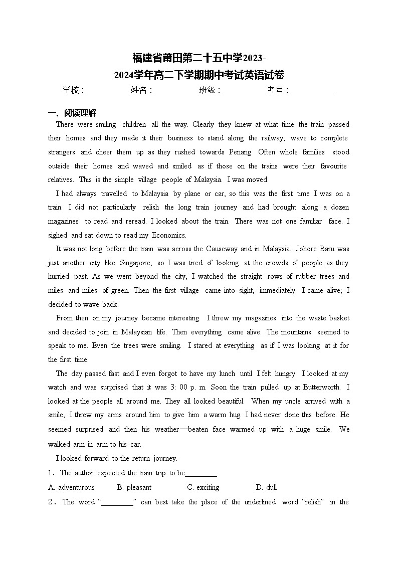 福建省莆田第二十五中学2023-2024学年高二下学期期中考试英语试卷(含答案)01