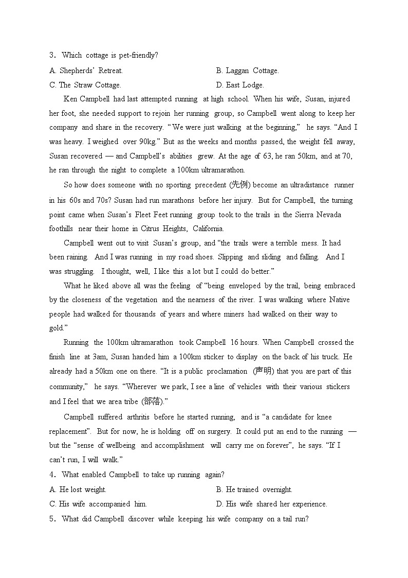 福建省福州第三中学2024届高三下学期第十六次检测（三模）英语试卷(含答案)02