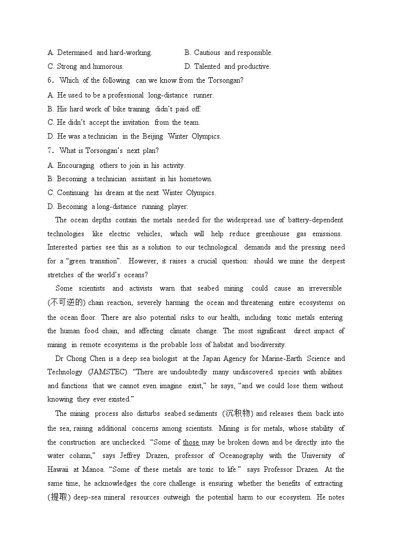 广西河池市十校2023-2024学年高一下学期4月月考英语试卷(含答案)03