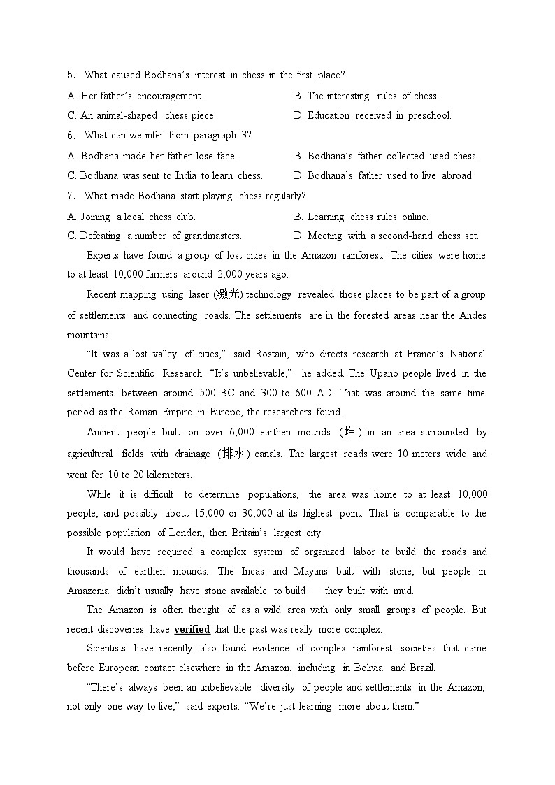 海南省部分学校2023-2024学年高二下学期（期中）阶段性教学检测（四）英语试卷(含答案)第3页