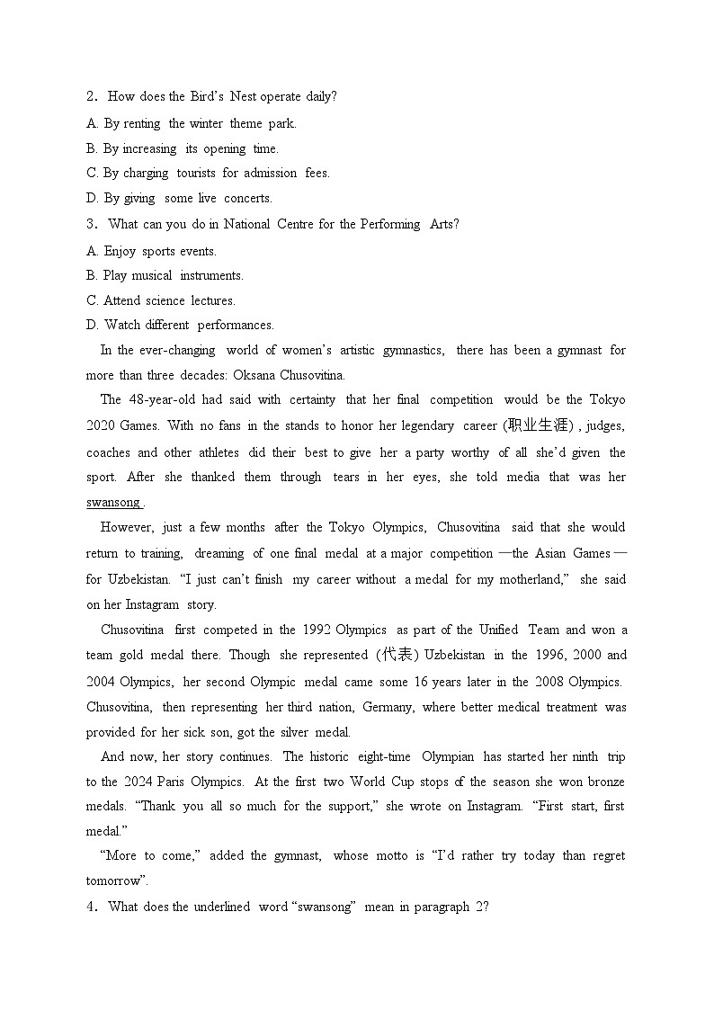 山西省大同市第一中学校2023-2024学年高一下学期4月期中英语试卷(含答案)02