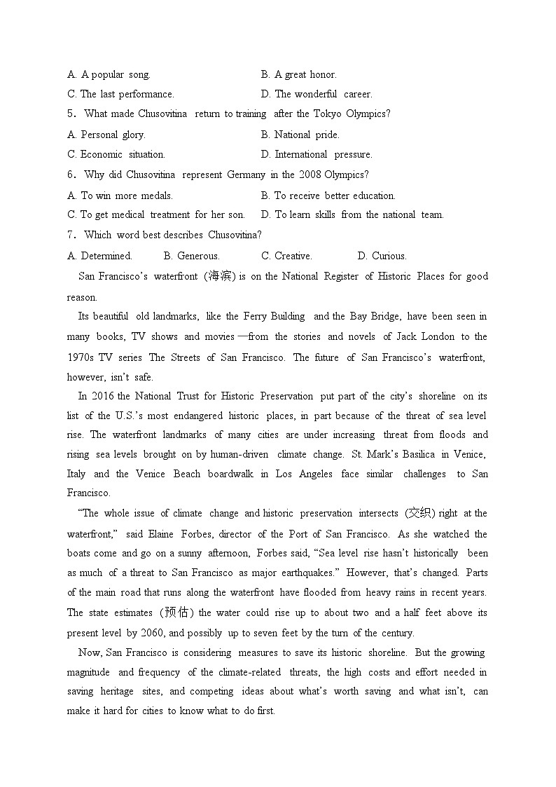 山西省大同市第一中学校2023-2024学年高一下学期4月期中英语试卷(含答案)03