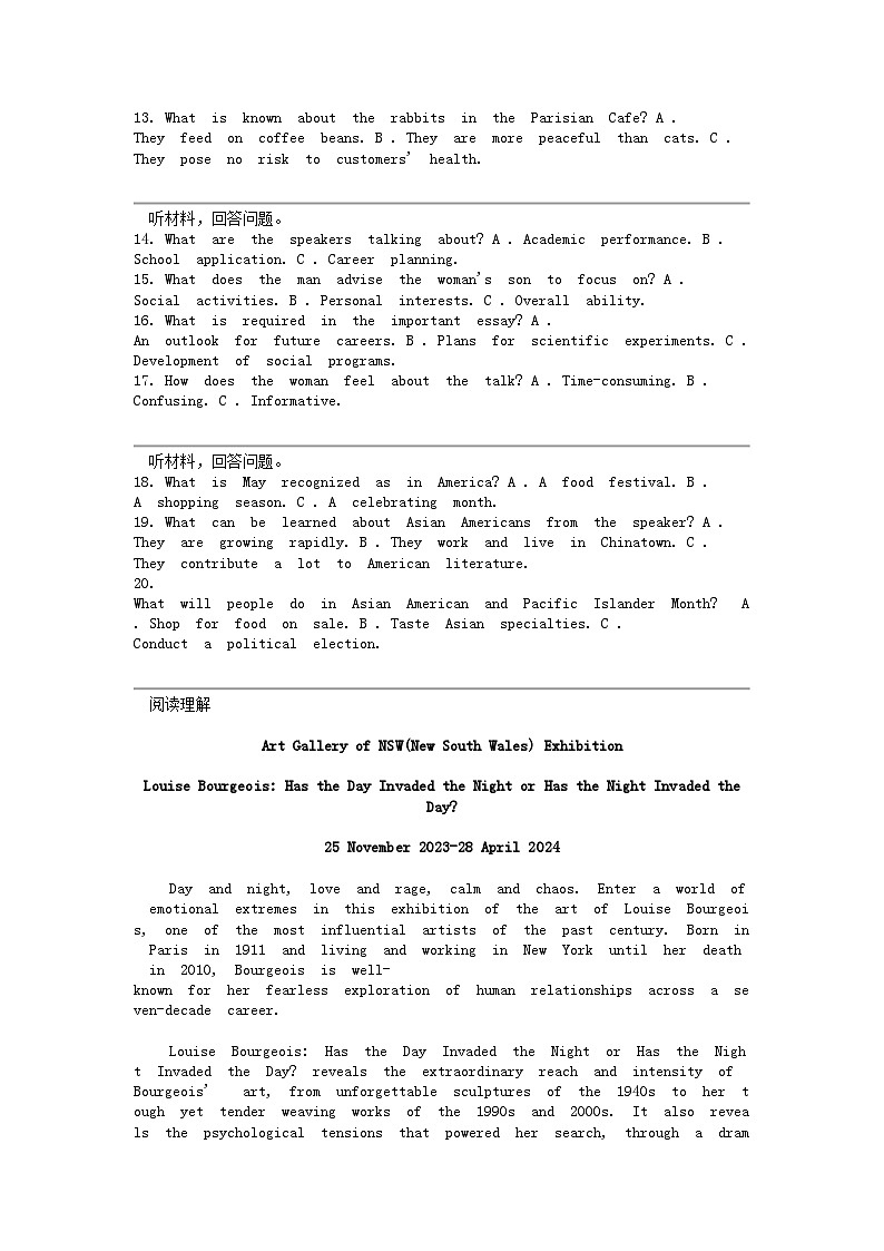 [英语]浙江省温州市2024届普通高中高三第二次适应性考试英语试题（音频暂未更新）02